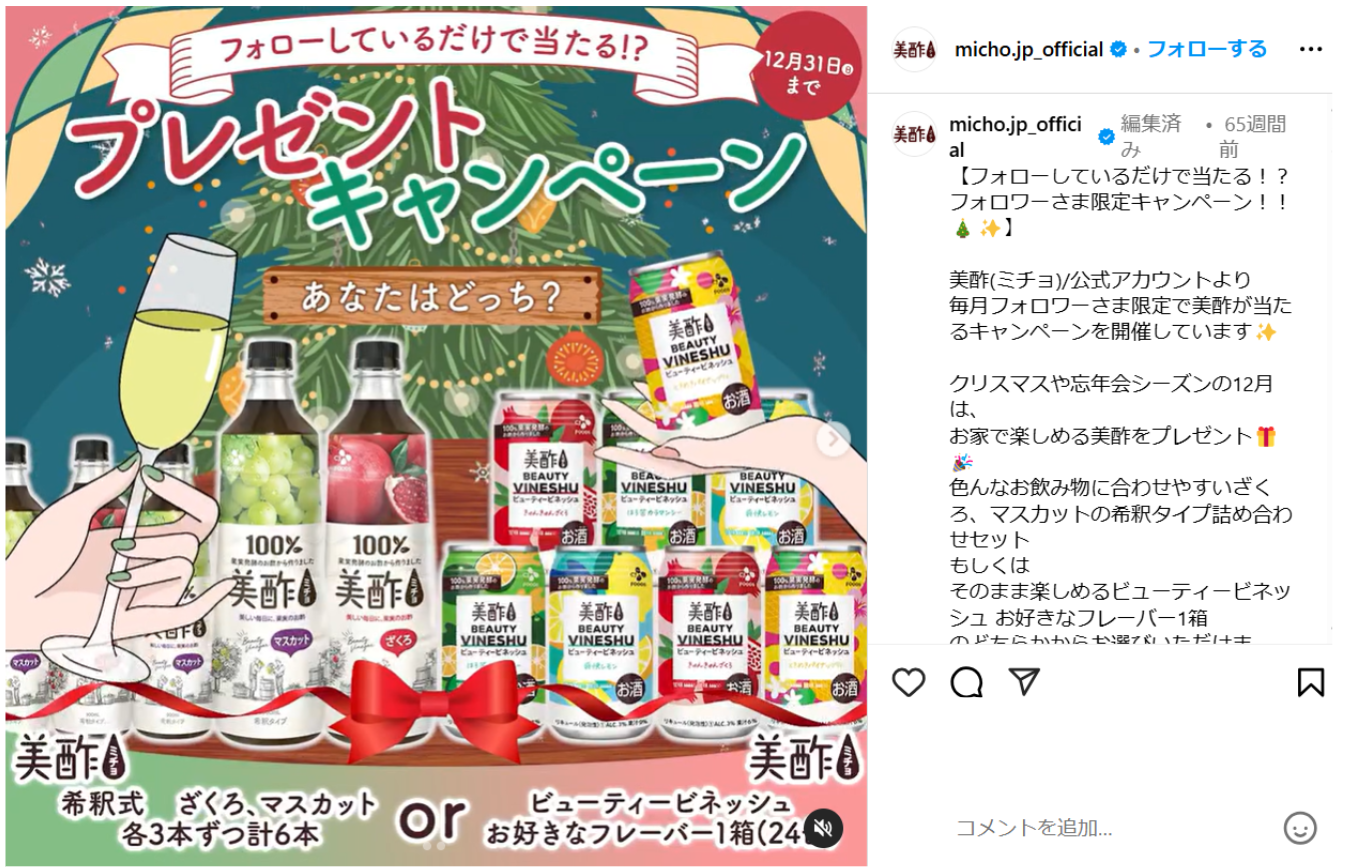 Instagram DM活用術！Instagram DMで実現する円滑な顧客コミュニケーションとは - ペンギン