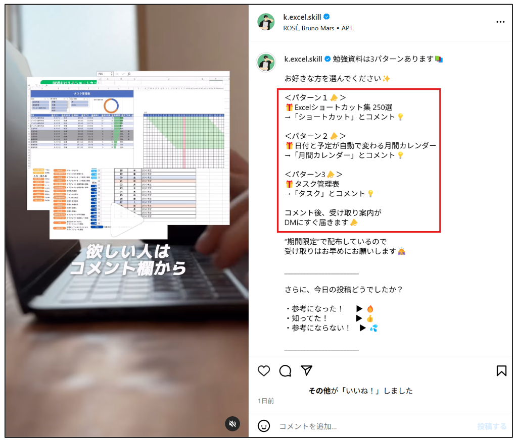 Instagram DM活用術！Instagram DMで実現する円滑な顧客コミュニケーションとは - ペンギン