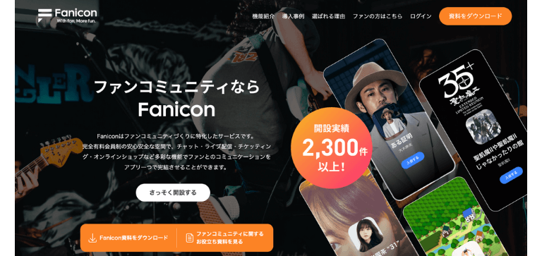 Fanicon