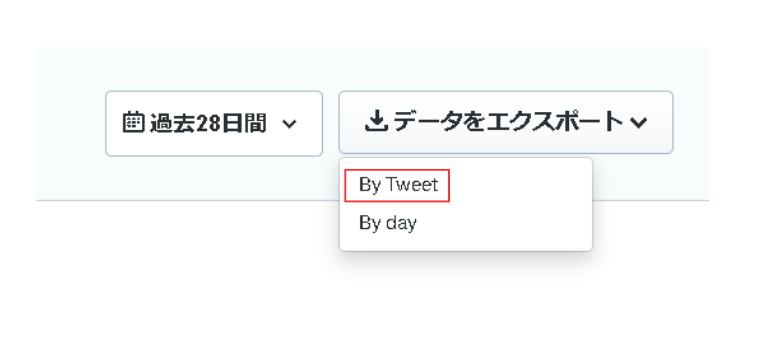 AIツールChatGPTを使用したX(旧Twitter)分析のやり方