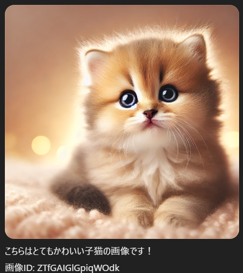 ChatGPTで画像を作成する際のプロンプトのコツ