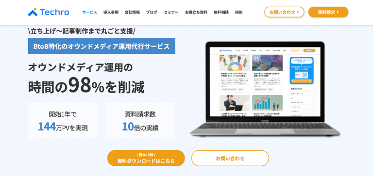 テクロ株式会社