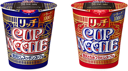 日清食品　顧客インサイト