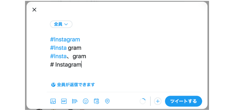 ハッシュタグに句読点やスペースは入れられない