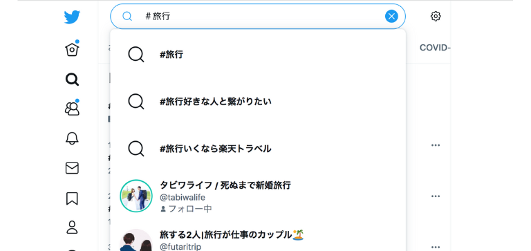 キーワードを検索して表示