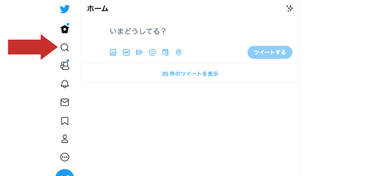 パソコン画面左側の「話題を検索」を選択