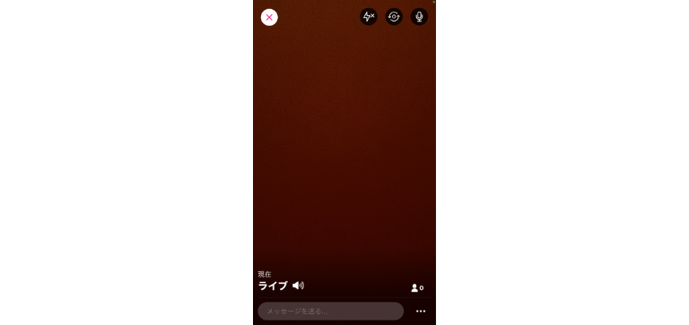 ライブが開始される