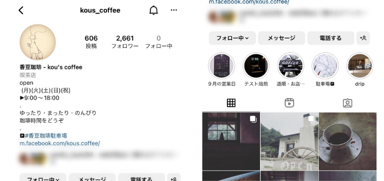 カフェ