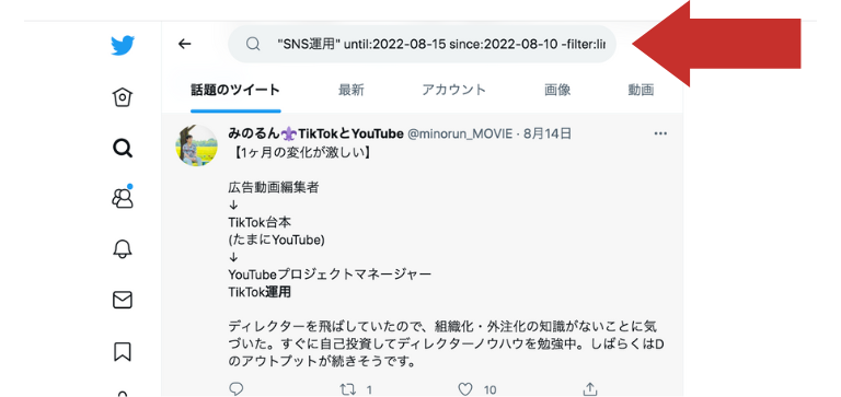 日付指定の検索結果