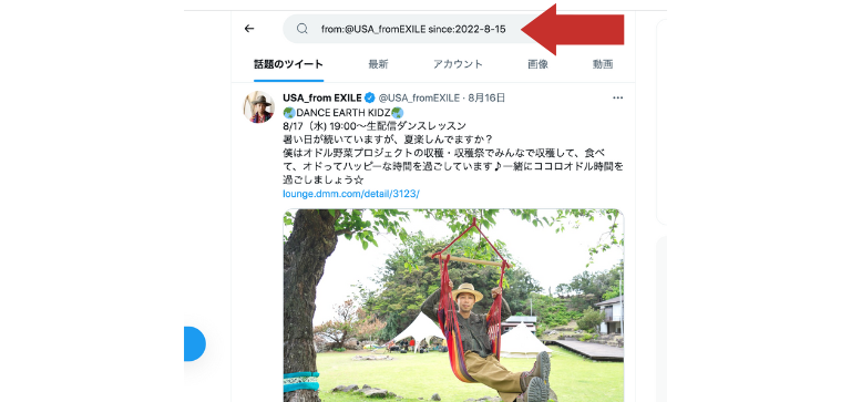 検索コマンドを連続して使用