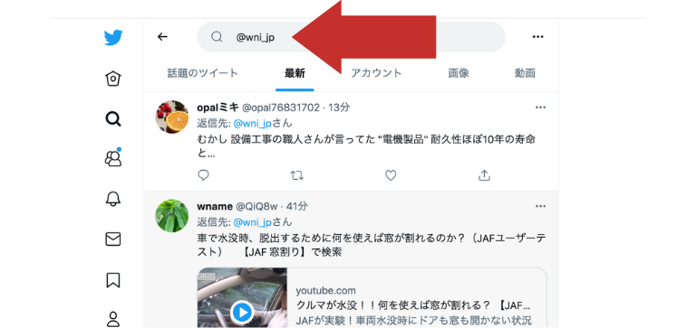 @検索