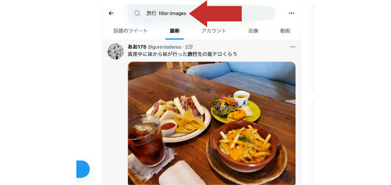 filter:images検索