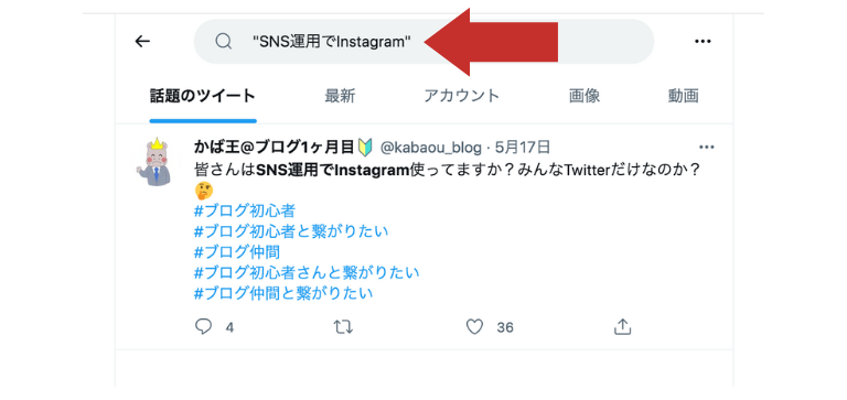 "◯◯”検索