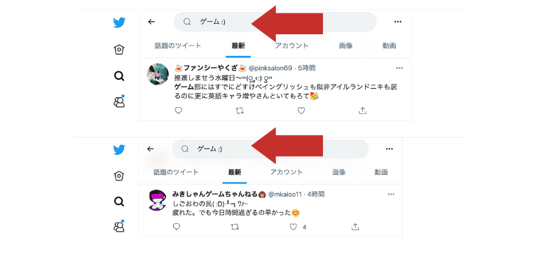 :)検索