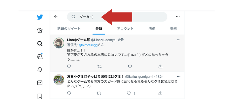 :(検索