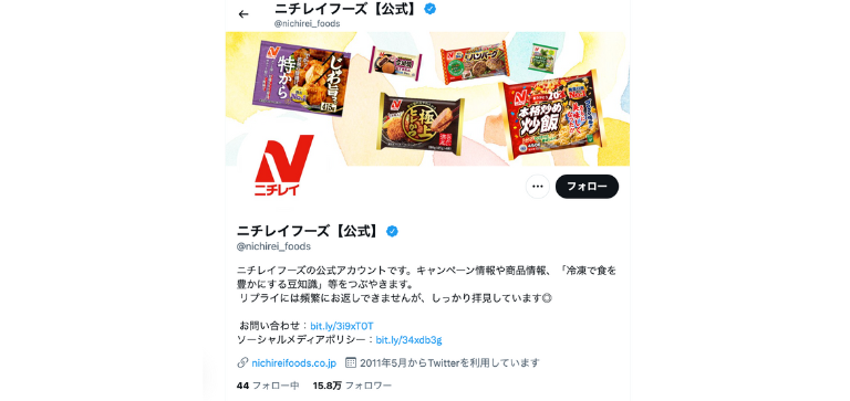 ニチレイ公式プロフィール