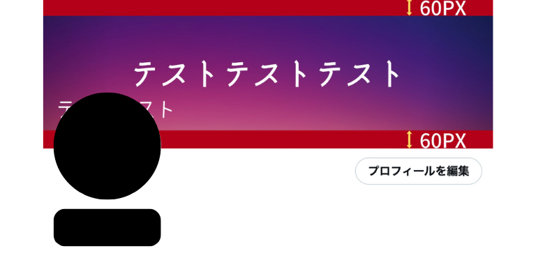 プロフィールページ