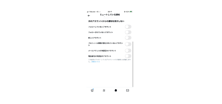 各項目が確認できます