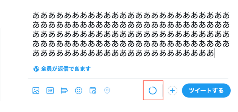 入力した文字量を示す円形のゲージ