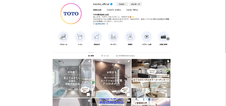企業のSNS運用|成功事例を踏まえたポイントを解説