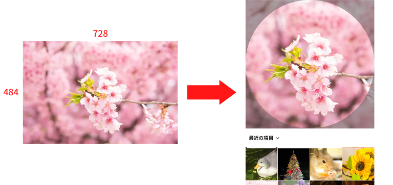 プロフィール画像のサイズ