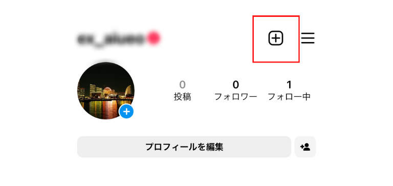 +マークをタップ