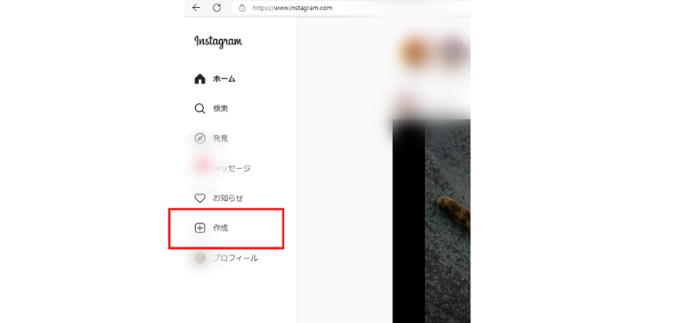 「作成」をクリック