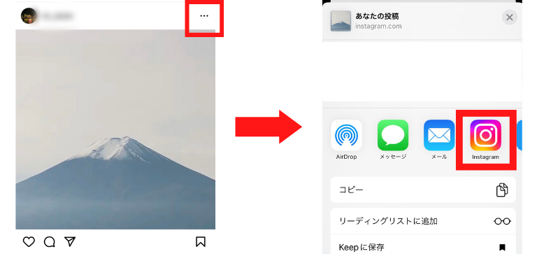 インスタグラムのアプリケーションのアイコンをタップ