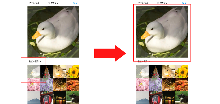 設定する画像を選択する