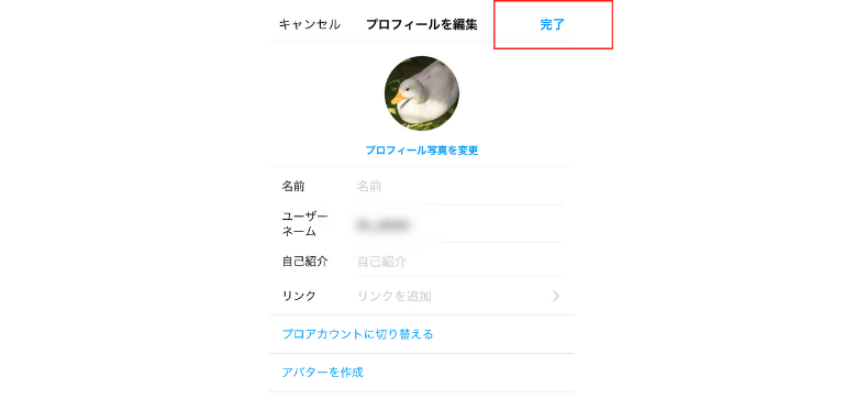 変更後に「完了」をタップ