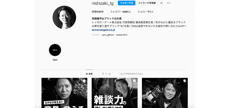 写真の色味や加工に統一感を持たせる