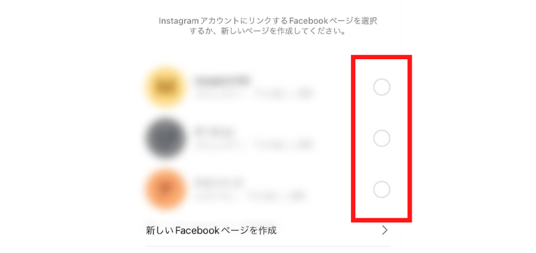 シェア先を選択