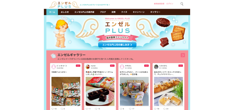 エンゼルPLUS