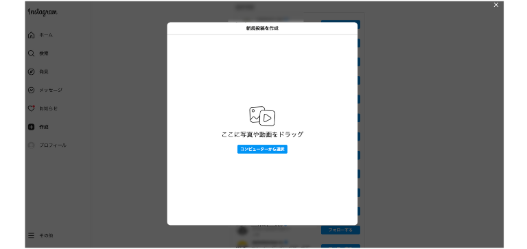 投稿したい動画をドラッグ