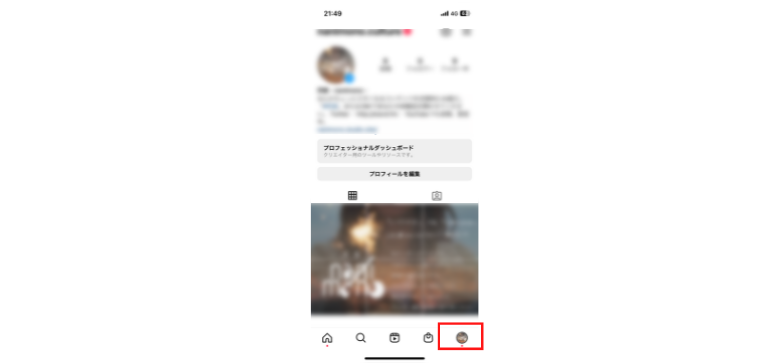 プロフィールタブの右下のアイコンを長押しする
