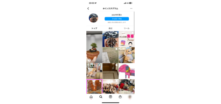 トップ投稿から反応の良い投稿を分析
