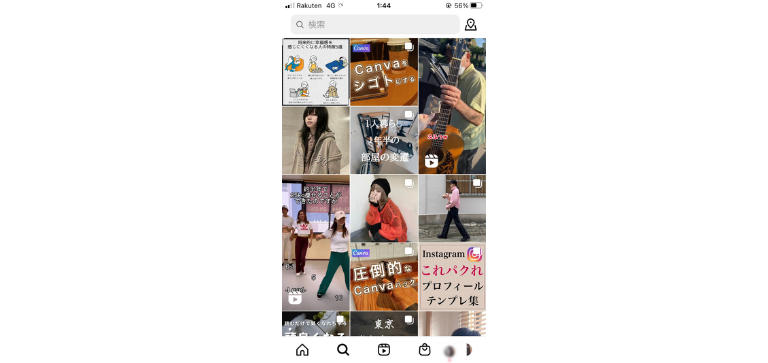 発見タブ