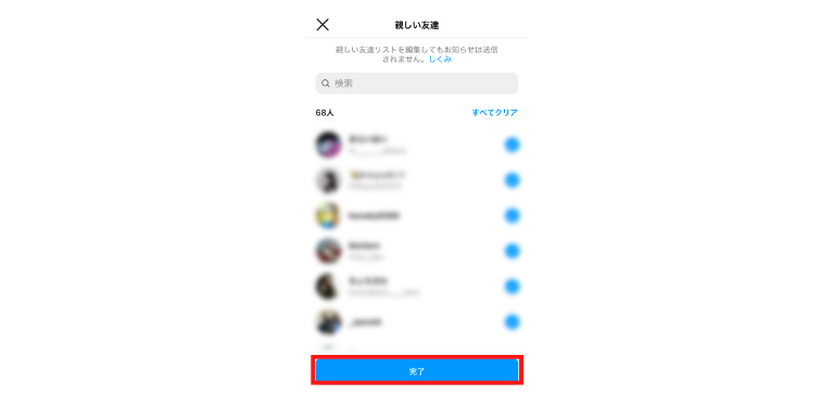 ユーザー選択