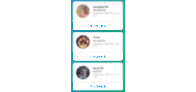 ストーリー閲覧