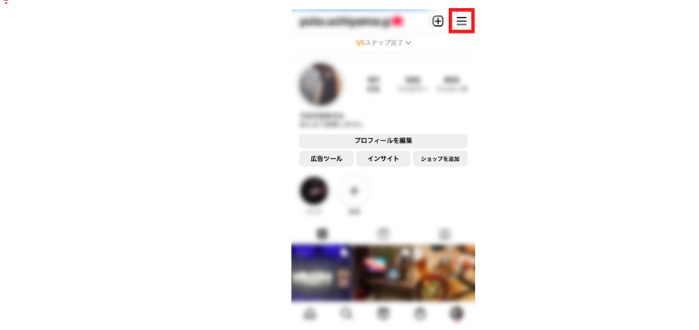 親しい友達の設定