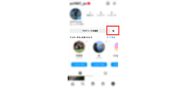 「プロフィールを編集」をクリック