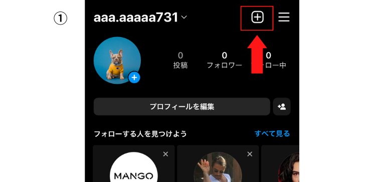 左上の部分を+マークをタップ
