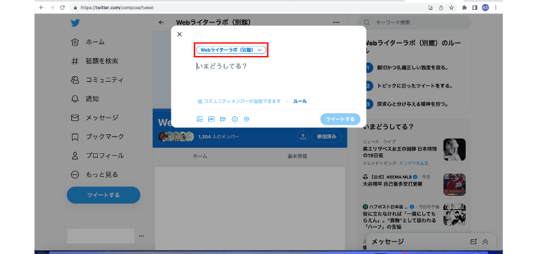 ユーザー選択