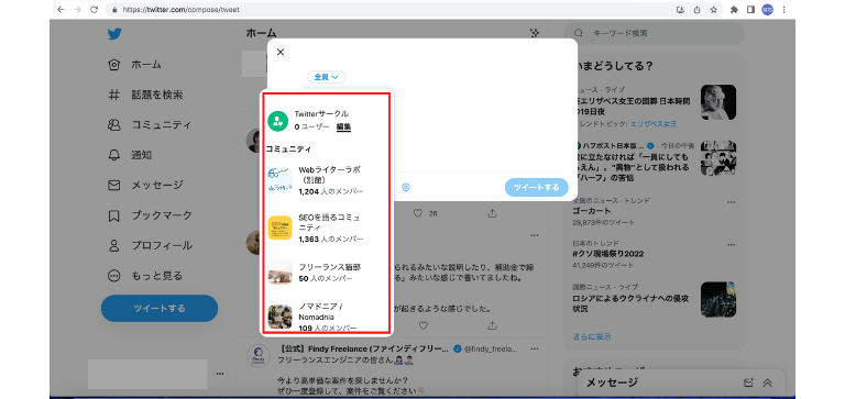 ストーリーズを選択