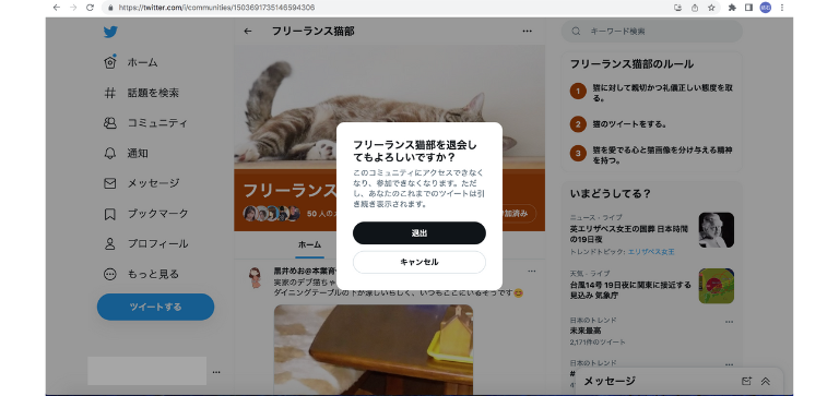 「同じようなアカウントのおすすめ」のチェックを外す