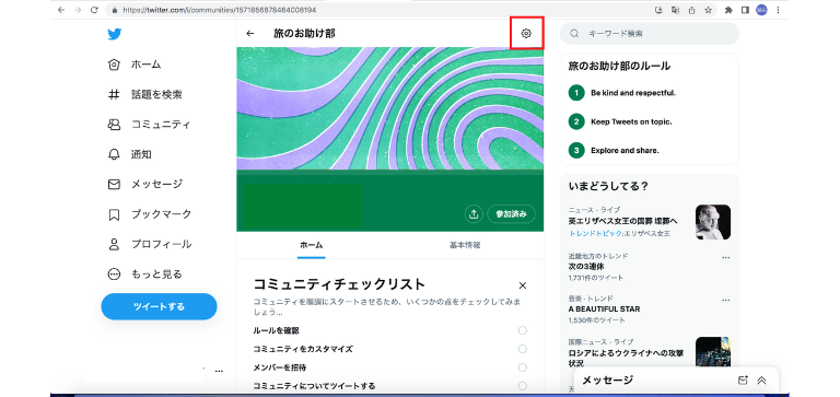 設定マークをクリック