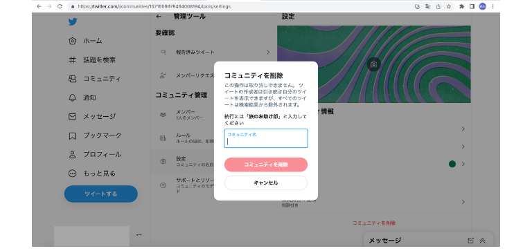 おすすめのユーザーが表示