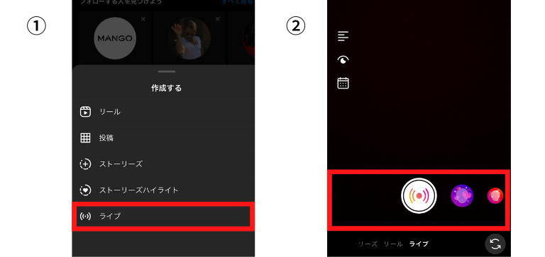 「ライブ」を選択してエフェクトをタップ