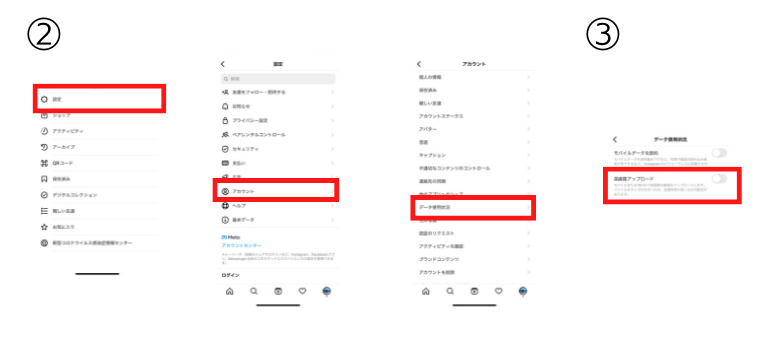 高画質モードの設定方法