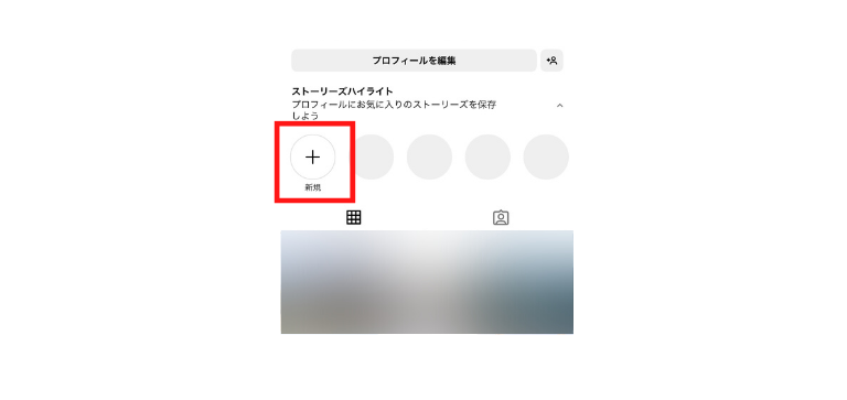 アイコンや名前の変更